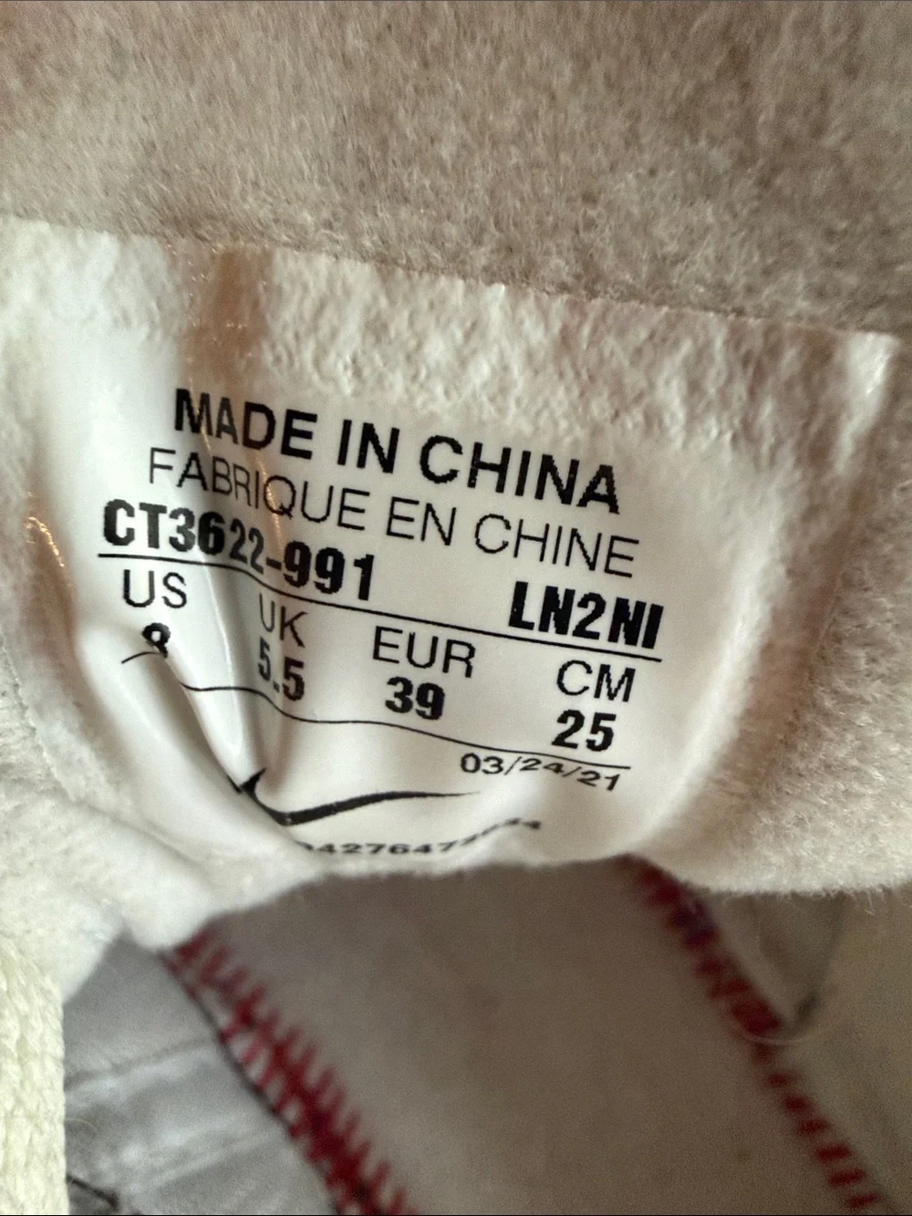 Nike pre owned
